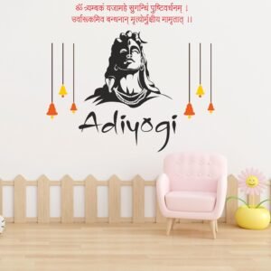 Adiyogi Shiva Mahamrityunjaya Mantra Wall Decal (Large Size) | Powerful Spiritual Vinyl Sticker for Living Room, Yoga Studio, Meditation Space | Premium God/Mandir Decor Wall Sticker